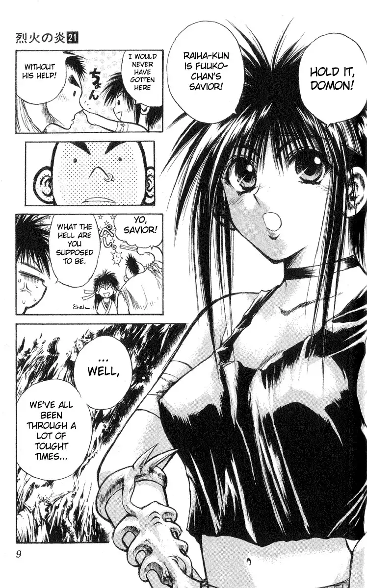 Flame of Recca Chapter 198 9